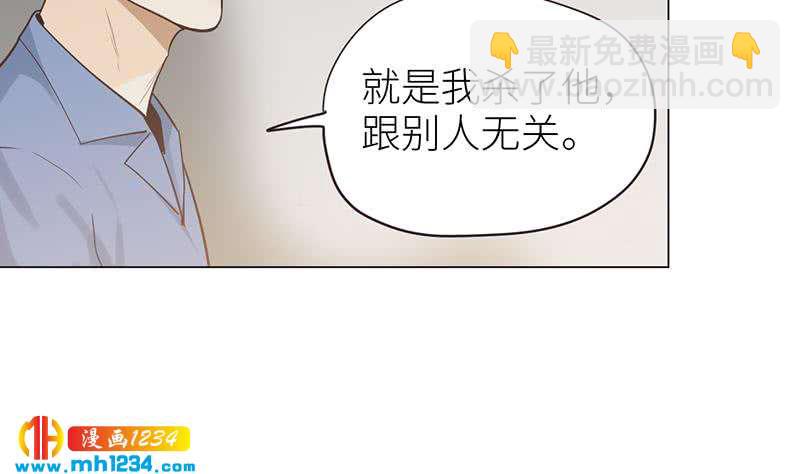 🍜影帝重生剧本 第135话 判决 第31页