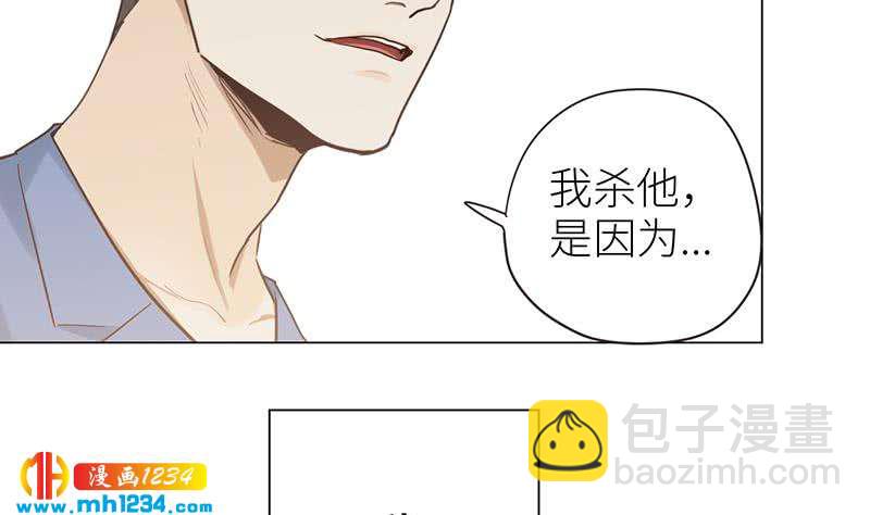 🍜影帝重生剧本 第135话 判决 第34页
