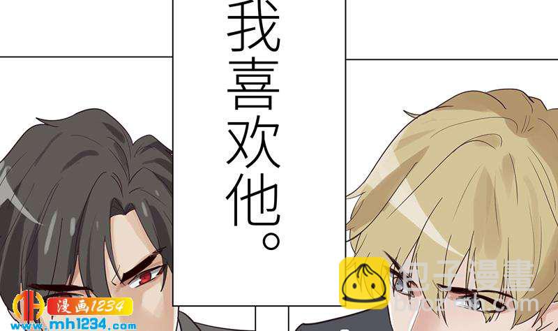 🍜影帝重生剧本 第135话 判决 第35页