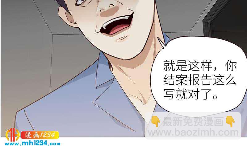🍜影帝重生剧本 第135话 判决 第38页