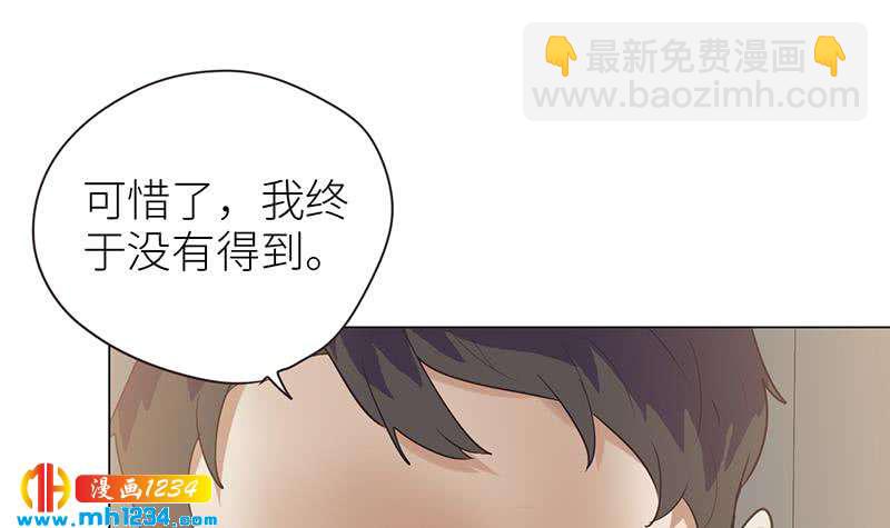 🍜影帝重生剧本 第135话 判决 第39页