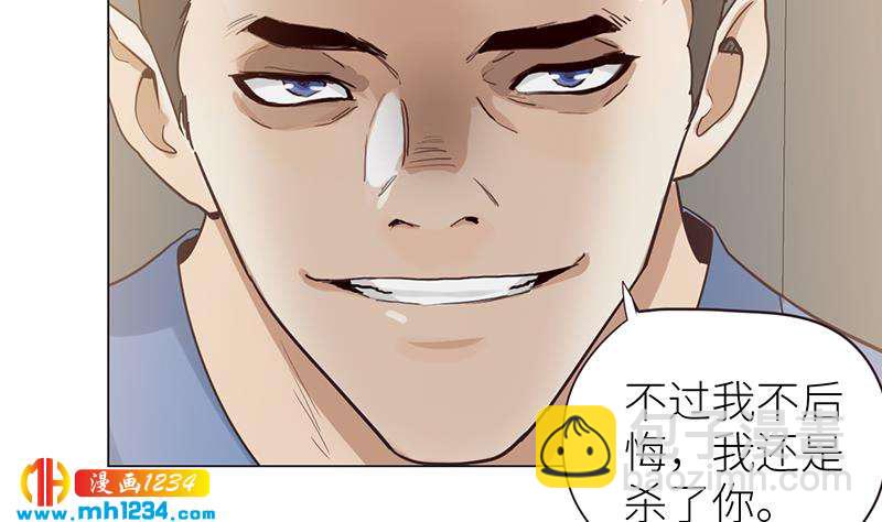 🍜影帝重生剧本 第135话 判决 第40页
