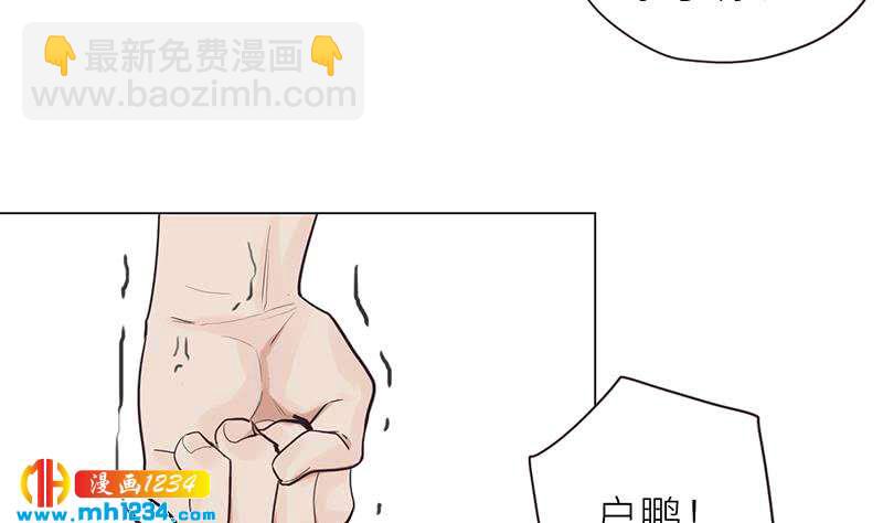 🍜影帝重生剧本 第135话 判决 第41页