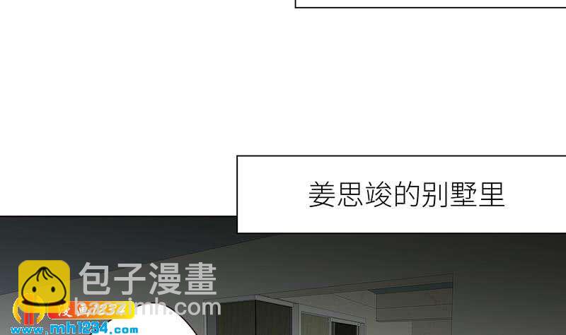🍜影帝重生剧本 第135话 判决 第44页