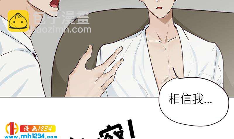 🍜影帝重生剧本 第135话 判决 第48页