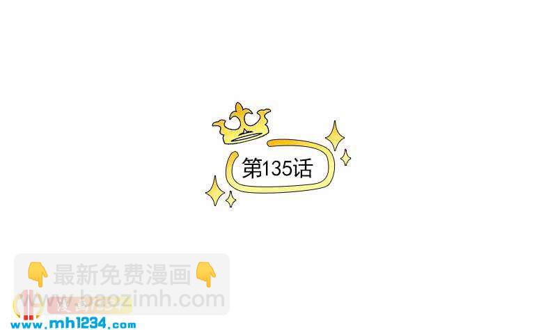 🍜影帝重生剧本 第135话 判决 第5页