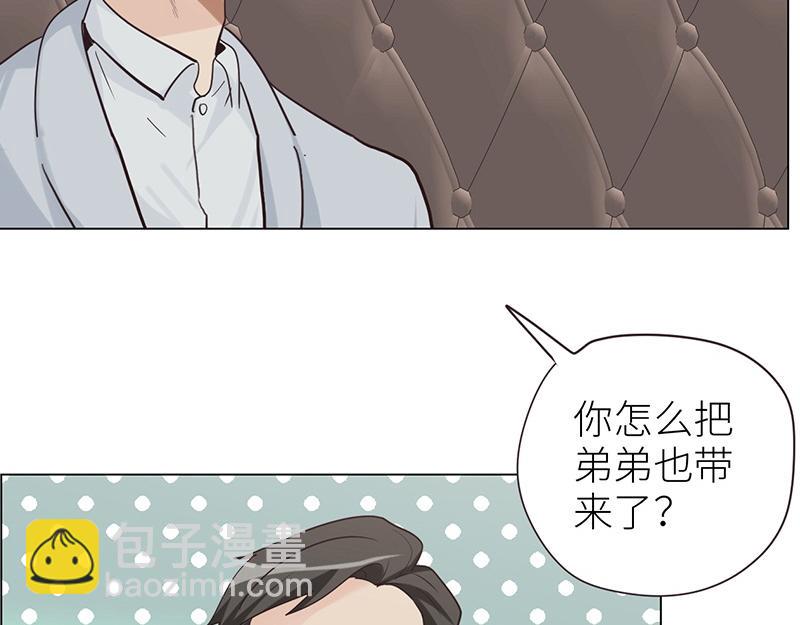 🍜影帝重生剧本 第137话 就别想娶他！ 第10页