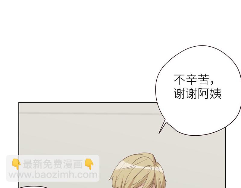 🍜影帝重生剧本 第137话 就别想娶他！ 第13页