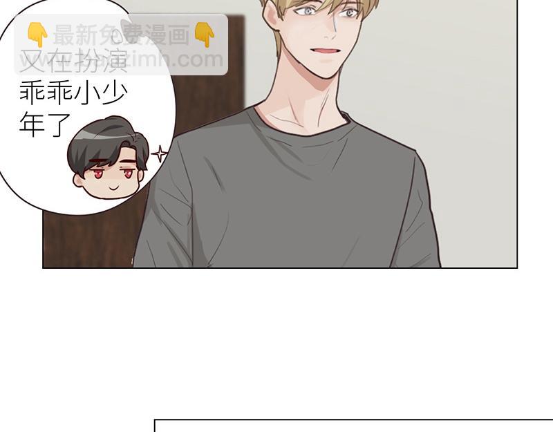 🍜影帝重生剧本 第137话 就别想娶他！ 第14页