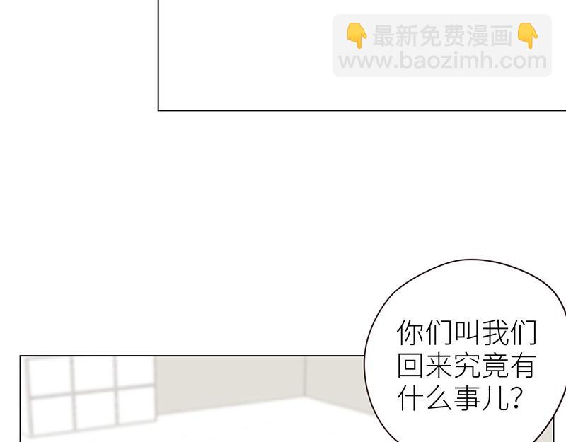 🍜影帝重生剧本 第137话 就别想娶他！ 第15页