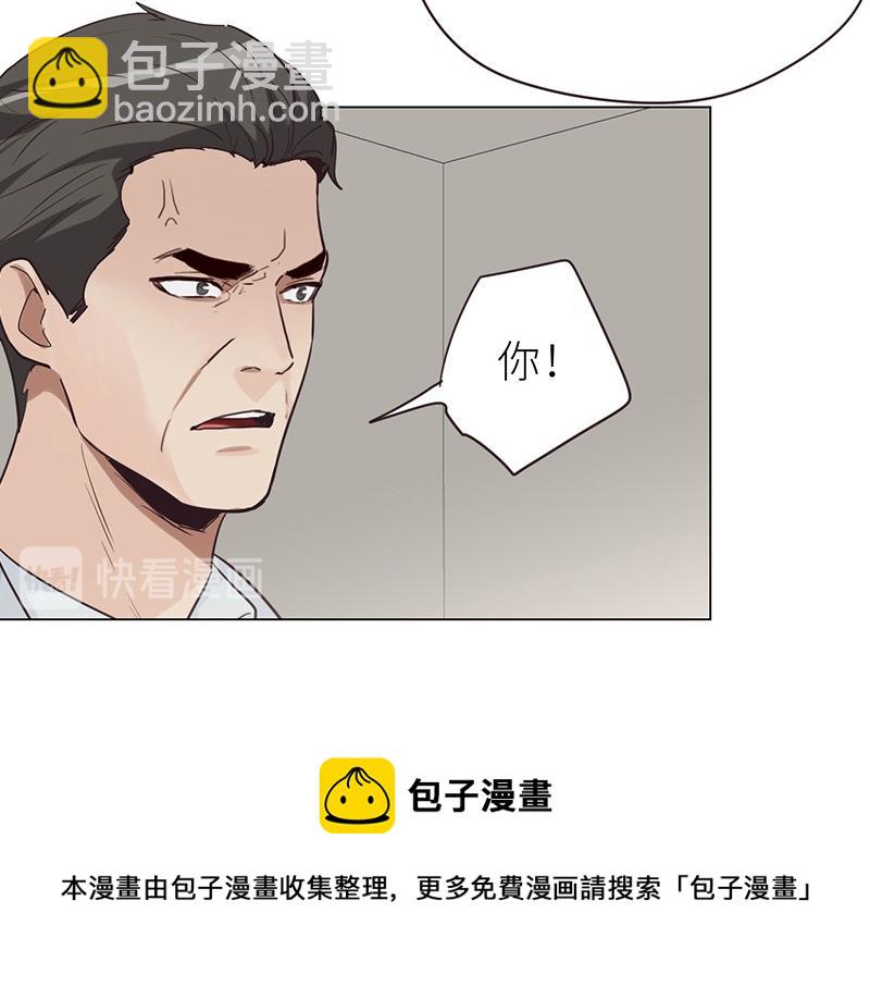 🍜影帝重生剧本 第137话 就别想娶他！ 第21页