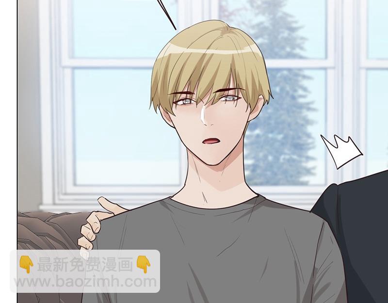 🍜影帝重生剧本 第137话 就别想娶他！ 第24页