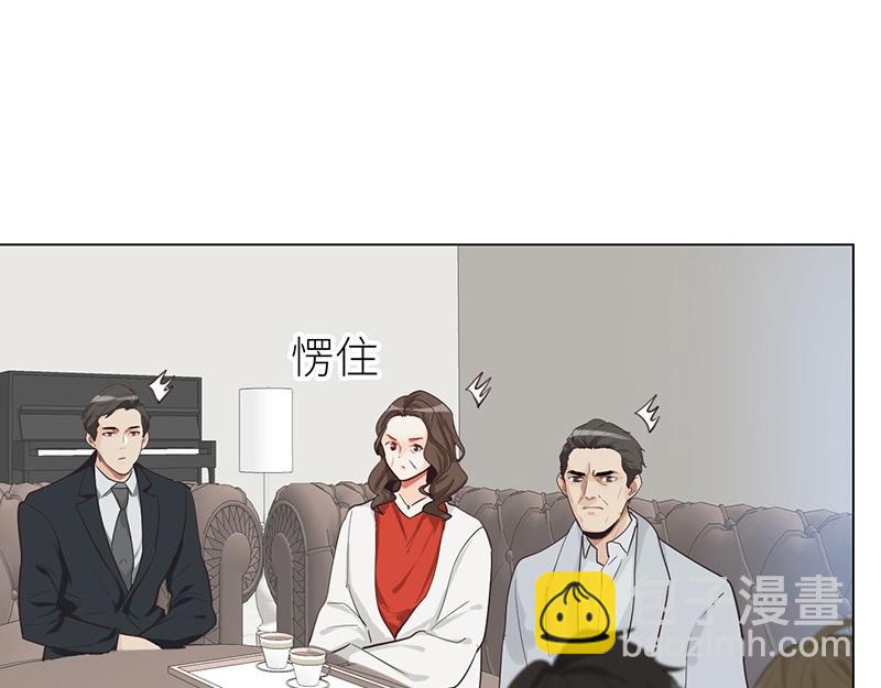 🍜影帝重生剧本 第137话 就别想娶他！ 第44页