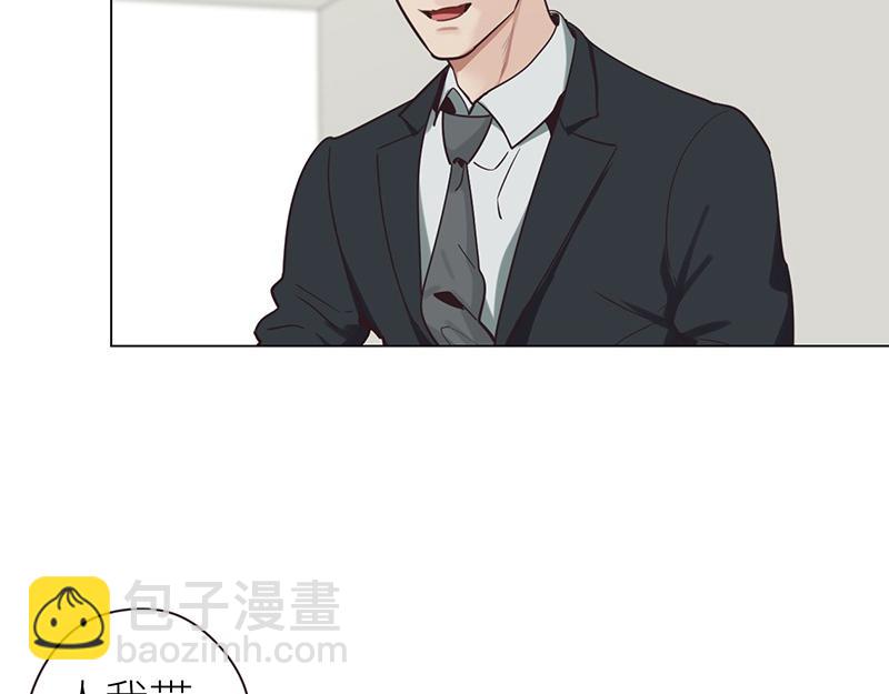 🍜影帝重生剧本 第137话 就别想娶他！ 第8页