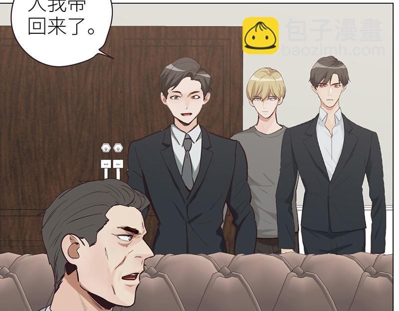 🍜影帝重生剧本 第137话 就别想娶他！ 第9页