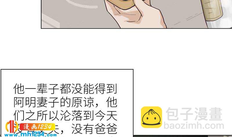 🍜影帝重生剧本 第139话 羞耻的照片 第10页