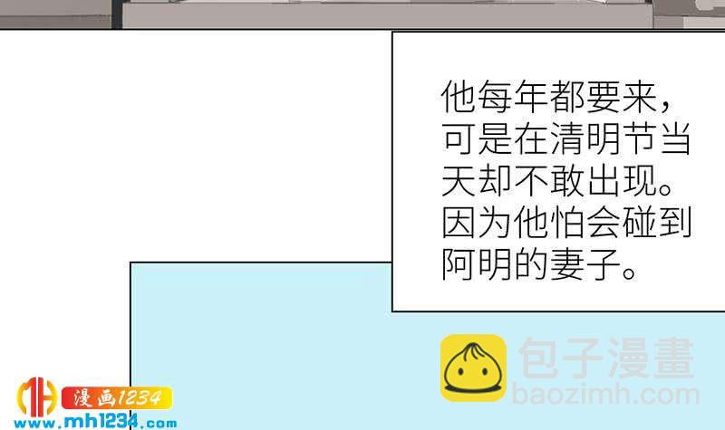 🍜影帝重生剧本 第139话 羞耻的照片 第12页