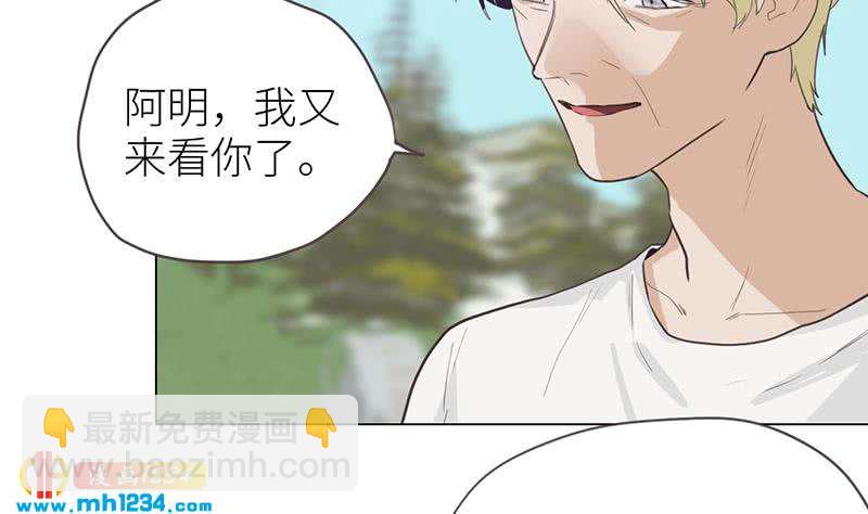 🍜影帝重生剧本 第139话 羞耻的照片 第14页