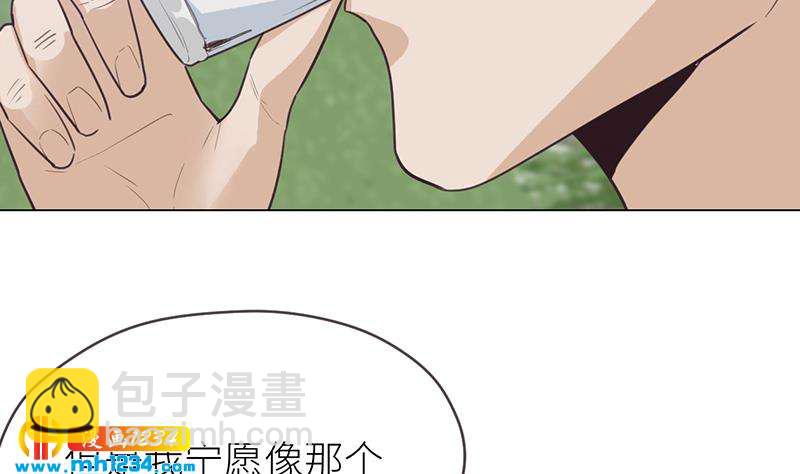 🍜影帝重生剧本 第139话 羞耻的照片 第16页
