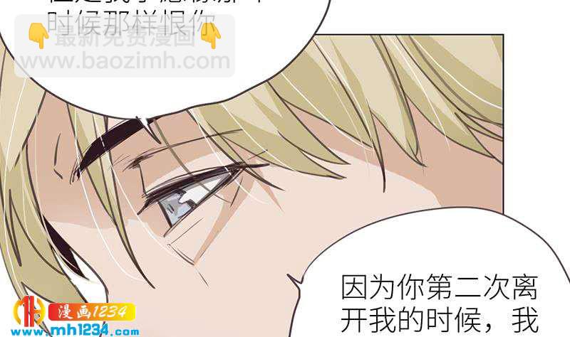 🍜影帝重生剧本 第139话 羞耻的照片 第17页