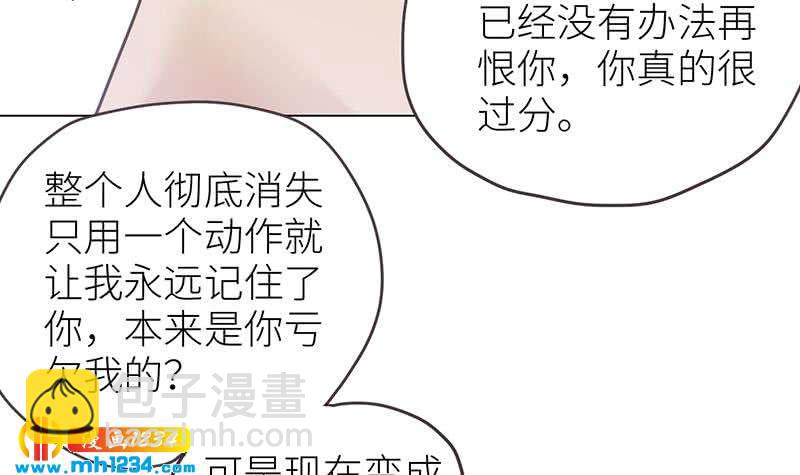 🍜影帝重生剧本 第139话 羞耻的照片 第18页