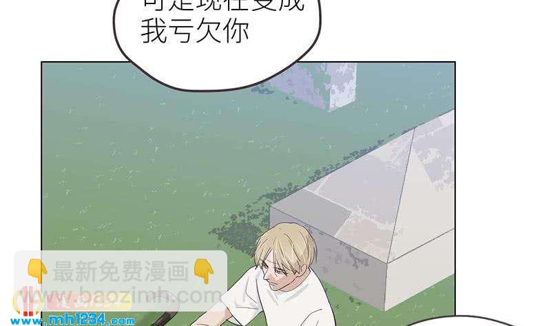 🍜影帝重生剧本 第139话 羞耻的照片 第19页