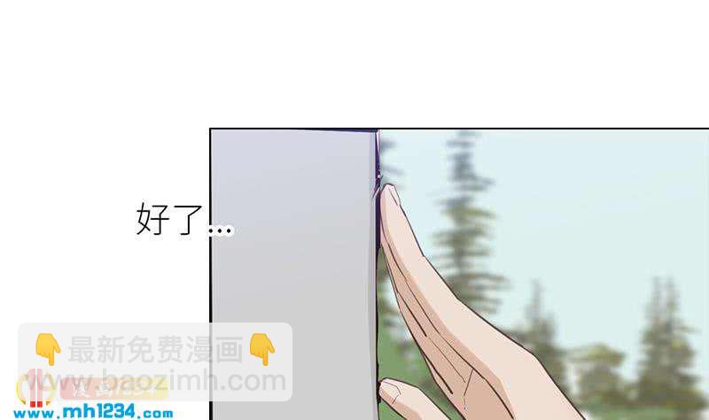 🍜影帝重生剧本 第139话 羞耻的照片 第23页