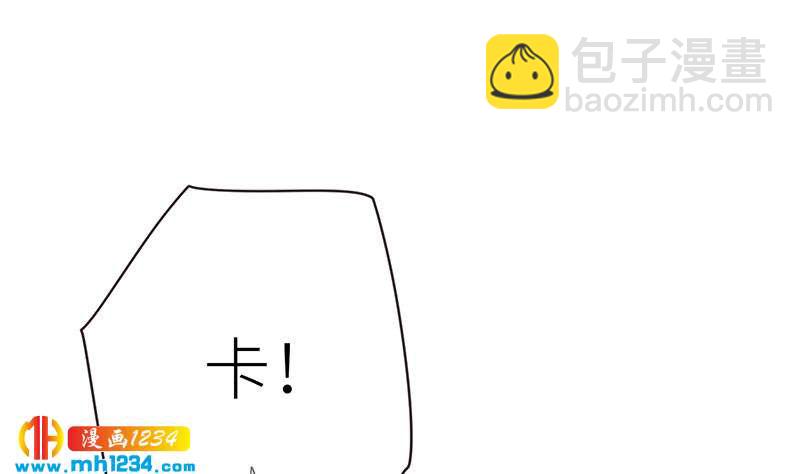 🍜影帝重生剧本 第139话 羞耻的照片 第28页
