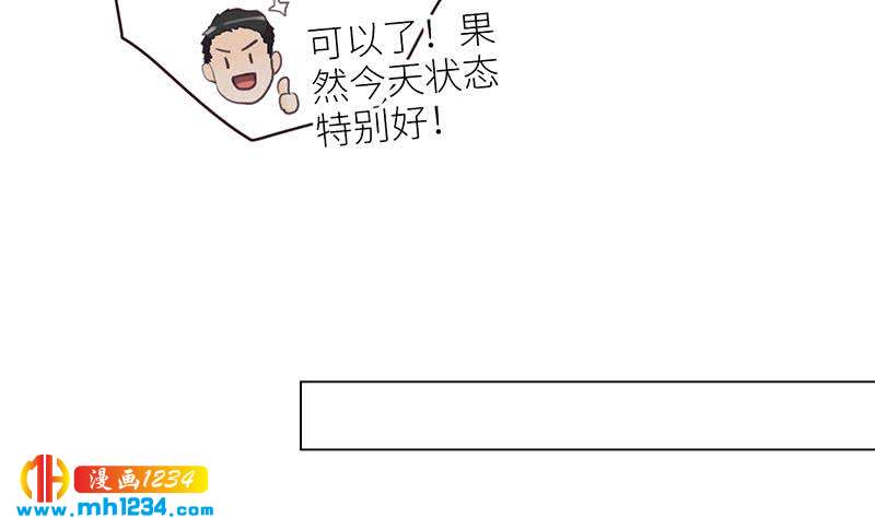 🍜影帝重生剧本 第139话 羞耻的照片 第29页
