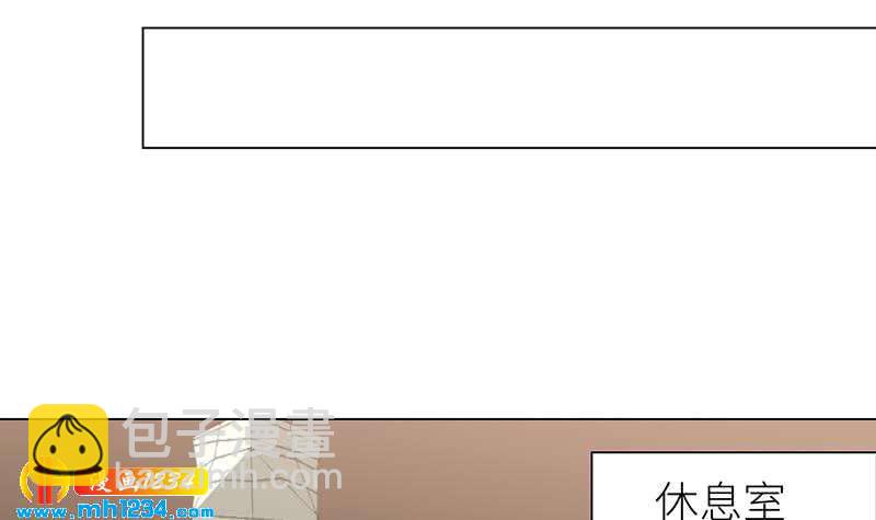 🍜影帝重生剧本 第139话 羞耻的照片 第30页