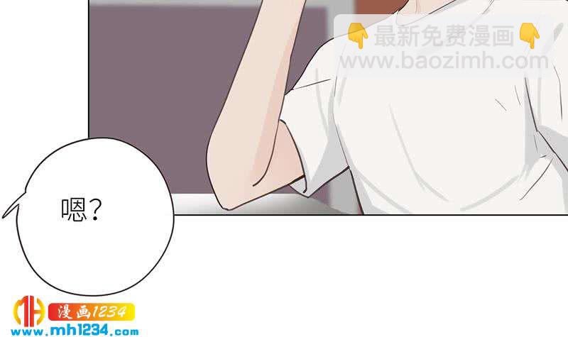 🍜影帝重生剧本 第139话 羞耻的照片 第33页