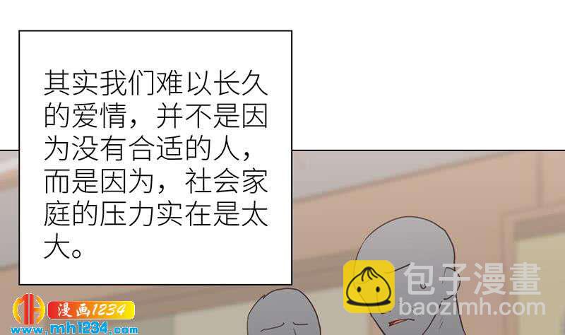 🍜影帝重生剧本 第139话 羞耻的照片 第34页