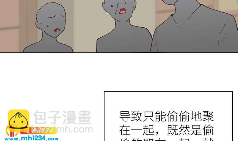 🍜影帝重生剧本 第139话 羞耻的照片 第35页
