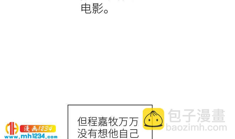 🍜影帝重生剧本 第139话 羞耻的照片 第40页