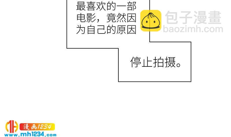 🍜影帝重生剧本 第139话 羞耻的照片 第41页