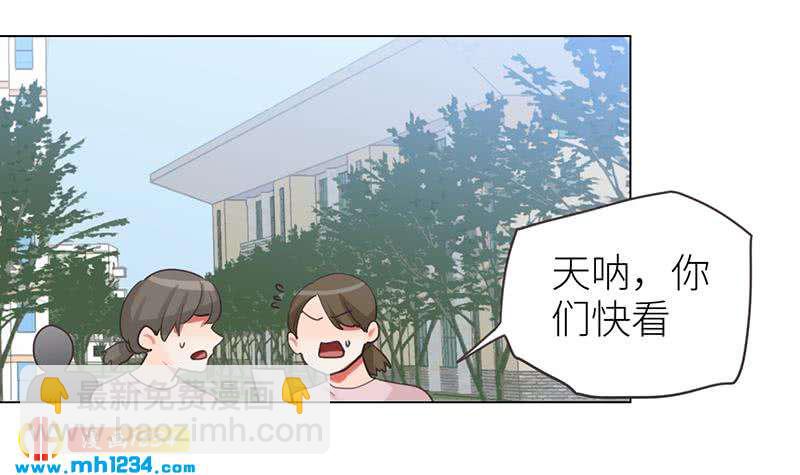 🍜影帝重生剧本 第139话 羞耻的照片 第42页