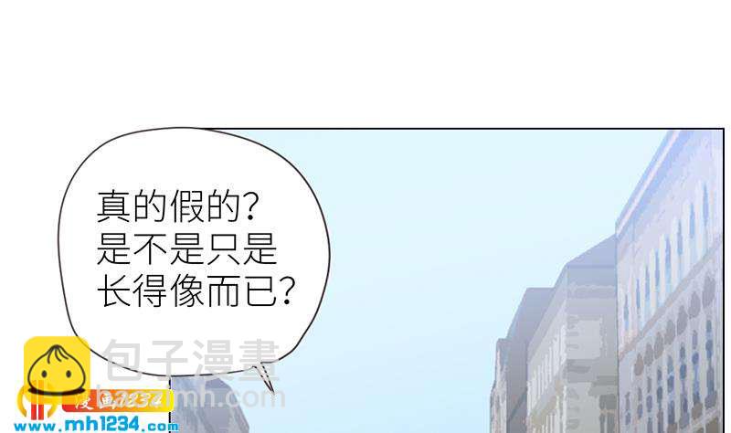 🍜影帝重生剧本 第139话 羞耻的照片 第43页