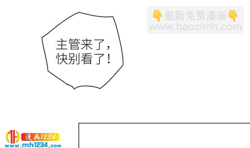 🍜影帝重生剧本 第139话 羞耻的照片 第46页