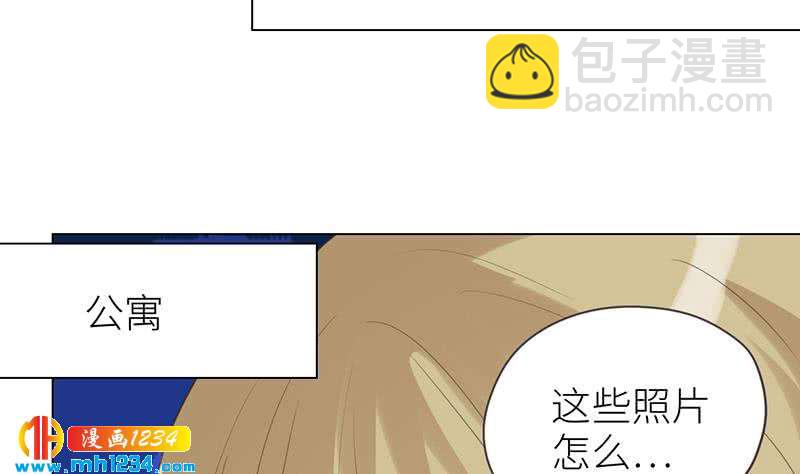 🍜影帝重生剧本 第139话 羞耻的照片 第47页