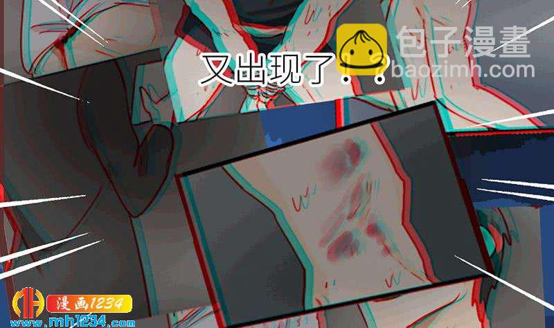 🍜影帝重生剧本 第139话 羞耻的照片 第50页