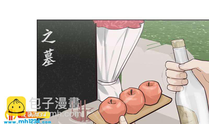 🍜影帝重生剧本 第139话 羞耻的照片 第9页