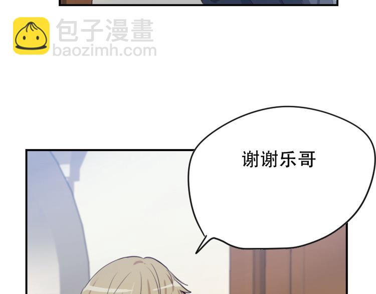 🍜影帝重生剧本 第15话 这是要翻拍新华字典？ 第12页