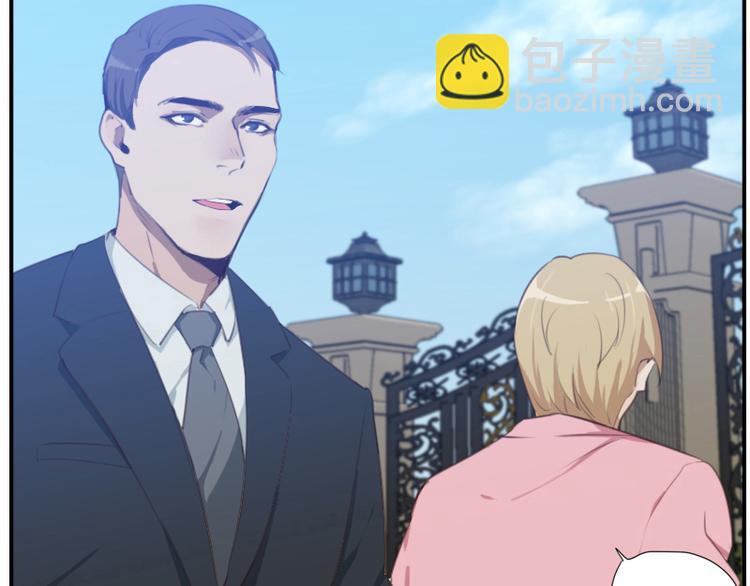 🍜影帝重生剧本 第15话 这是要翻拍新华字典？ 第17页