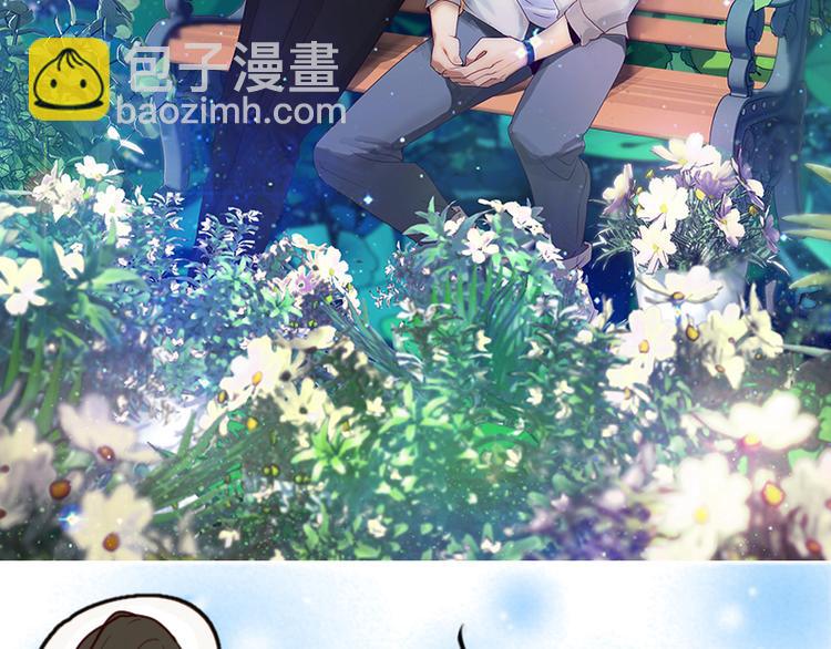 🍜影帝重生剧本 第15话 这是要翻拍新华字典？ 第2页