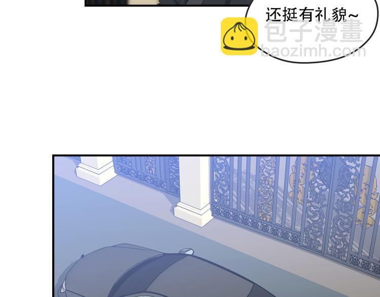 🍜影帝重生剧本 第15话 这是要翻拍新华字典？ 第28页