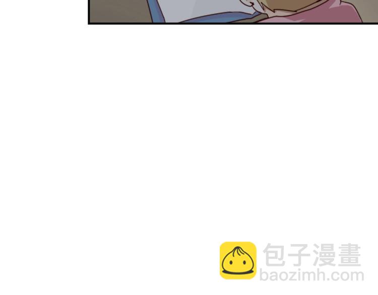 🍜影帝重生剧本 第15话 这是要翻拍新华字典？ 第41页