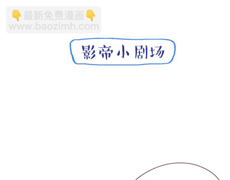 🍜影帝重生剧本 第15话 这是要翻拍新华字典？ 第42页