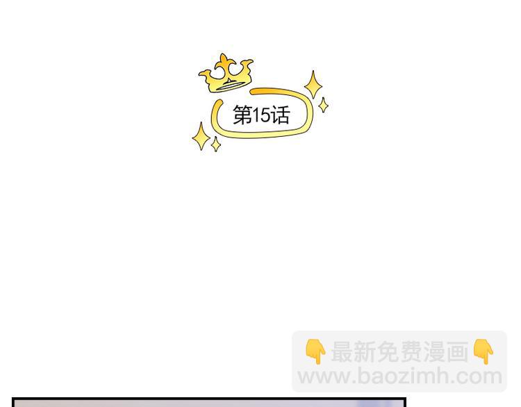 🍜影帝重生剧本 第15话 这是要翻拍新华字典？ 第6页