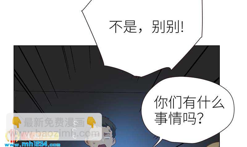 🍜影帝重生剧本 第141话 杀青 第12页