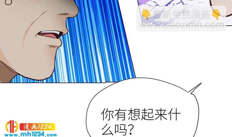 🍜影帝重生剧本 第141话 杀青 第16页